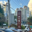 수원-0599 | 용인 수지 상현 기본에 충실하면서 맛까지 좋은 베이커리 카페 본누벨베이커리 또방문한 후기 (최애빵집!!)