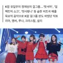 f(x) 데뷔 14주년…&#34;더우면 까만 긴옷 입자&#34; 무슨 뜻이었을까? [MD칼럼] 이미지