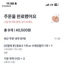 즉떡112 이미지