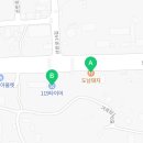 119타이어 삼화점 이미지