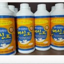 해신농장 이미지