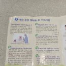대전 도마동 리더스내과 영상의학과의원 건강검진센터_ 내돈내산 종합검진 후기 / 비용,주차정보