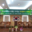 송월타올경남상사