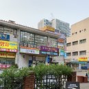 철산역 술집 조용한 이자카야 치새미 내돈내산 추천후기