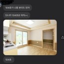 성주 포천계곡 쉴만한 물가 :: 가성비펜션 / 솔직 후기