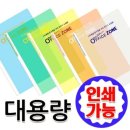 기성문구