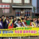 연무초등학교 앞 이미지