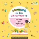 노래하는크레용중랑