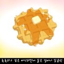 와플스타 이미지