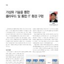 (주)한국티엠지 이미지