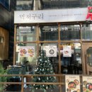 먹저구리 네이버블로그