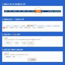 해피부동산중개사무소 이미지