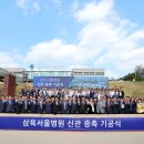 서울병원 이미지