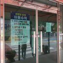 일상경로당 이미지