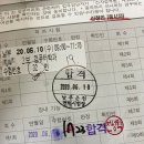 동백중학교 사거리(동백중) | [2종 보통/해운대 흥국자동차운전학원] 25살 먹고 드디어 따는 운전면허!!!!2주 만에 취득하기&amp;코스 꿀팁