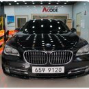 bmw730d. 세라믹카부토 유리막코팅시공 +열처리 풀패키지시공[장유율하신도시유리막전문] 이미지