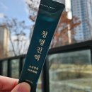 청명 | 사계명원 청명진액 성분 효능 후기, 이명 증상 어지럼증에 효과가 있을까?