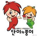단이 이미지