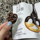 골든브라운