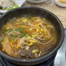 정남진만나숯불갈비식육식당 이미지