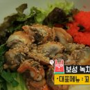 보성녹차(목포)휴게소 이미지