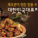 또래오래 이문점