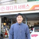 레디카서비스 이미지