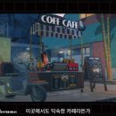 대한빌딩(달콤커피) 이미지