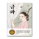 금파 쇼핑하우