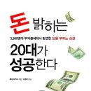 국일경영