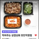 금주상회 이미지
