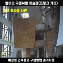 빌바오 이미지