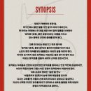 현대콜당구클럽 | 뮤지컬 적토 후기 | MD 포토존 정보 및 스페셜커튼콜영상 | 신은총 최수형 오찬우 정민희 서광섭 전우형...