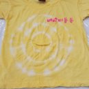 치자로 물들이기 이미지