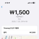 티머니_지하철