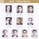 연천중학교 이미지