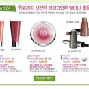 순수화장품 - 영등포구 디지털로37나길 20 | 순수화장품