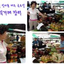 늘품농장 이미지