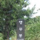 제99차 화요산행 파주 고령산 & 마장호수출렁다리 이미지