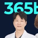 바른강치과의원 네이버블로그