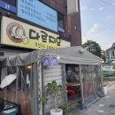 다르지오 | [부천/작동]부천 작동술, 황희찬 흔적 가득한 ‘다르지오 호프집’ 솔직 후기