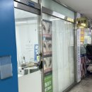 병방초등학교 앞 | 계양구속눈썹 윤살롱 케라틴펌 후기