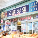 무등상회 이미지