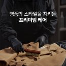 크린토피아부산국제백양점
