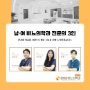 에스비뇨기과의원 이미지