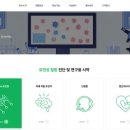 (주)이원바이오텍 이미지