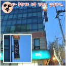 마콘도턴 이미지