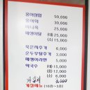 고바우왕족발 이미지