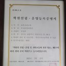 김성준영어학원