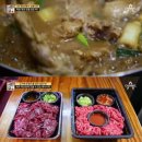 신화정육점 이미지